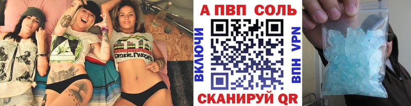 цена наркотик  Агрыз  Alpha-PVP мука 