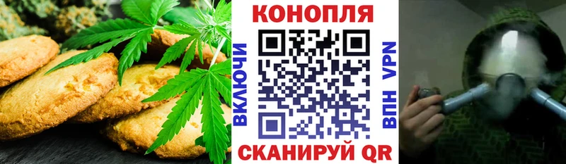Еда ТГК конопля  hydra маркетплейс  Агрыз  закладка 