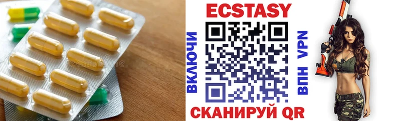 как найти Агрыз Экстази ешки
