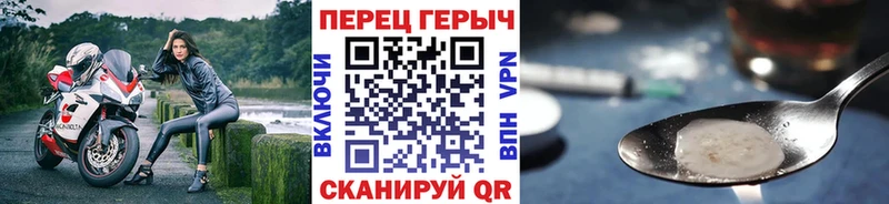 где можно купить Агрыз ГЕРОИН герыч