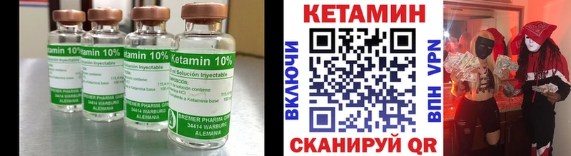 сколько стоит  Агрыз  Кетамин ketamine 