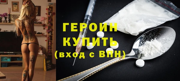 первитин Абаза