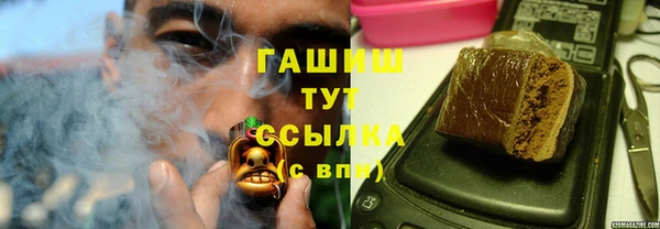 первитин Абаза