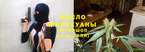 сатива Абдулино