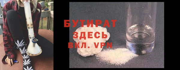 сатива Абдулино