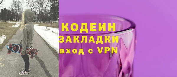 первитин Абаза