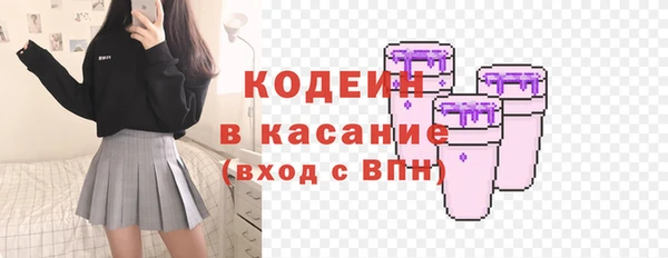 сатива Абдулино