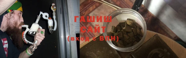 герыч Абинск