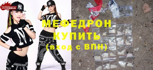 сатива Абдулино