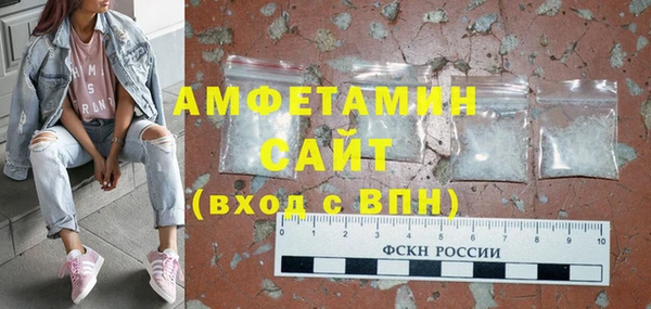 сатива Абдулино