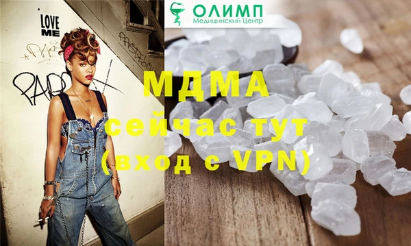 первитин Абаза