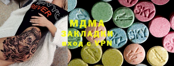 сатива Абдулино