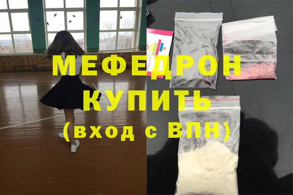 сатива Абдулино