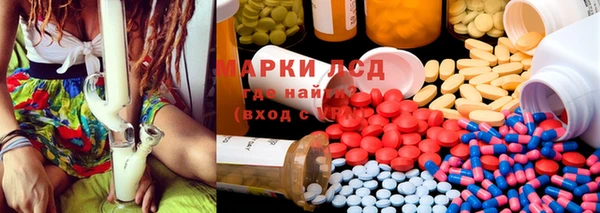 первитин Абаза