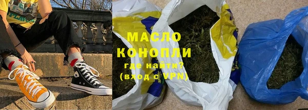 первитин Абаза