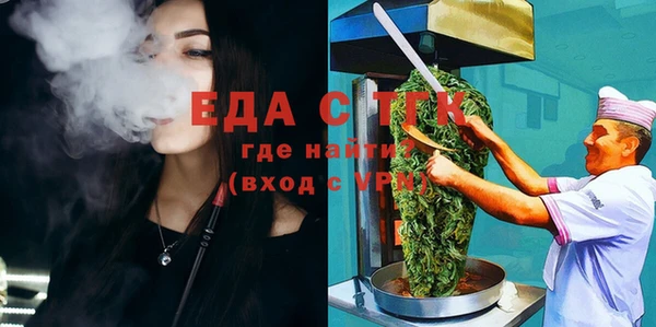 первитин Абаза