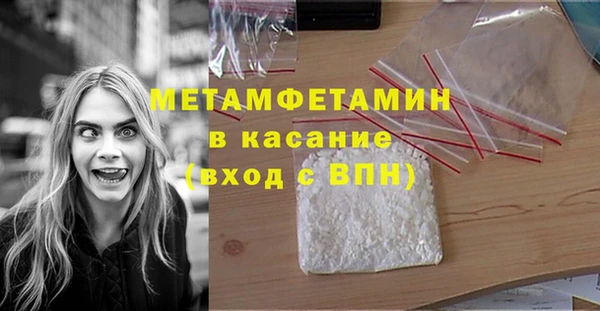 сатива Абдулино