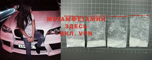 первитин Абаза