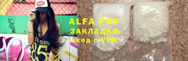 первитин Абаза