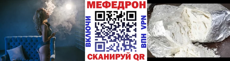 Меф мяу мяу кристаллы Агрыз